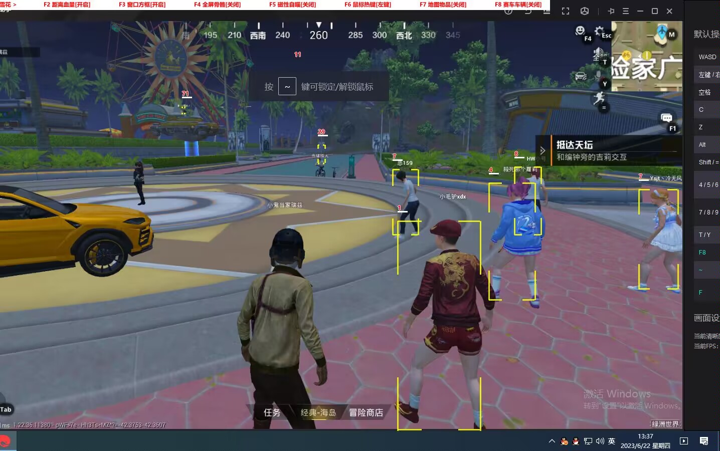 和平精英辅助【火焰鸟一体直装】人物透视 无后坐力 开枪自瞄 开车飞天 飞天跳伞 皮肤美化 物资显示 队伍信息